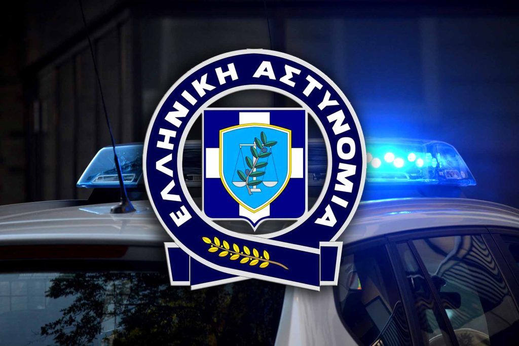 EΛ.ΑΣ.: 488 παραβάσεις για μέθη βεβαιώθηκαν κατά την εορταστική περίοδο των Χριστουγέννων EΛ.ΑΣ.: 488 παραβάσεις για μέθη βεβαιώθηκαν κατά την εορταστική περίοδο των Χριστουγέννων