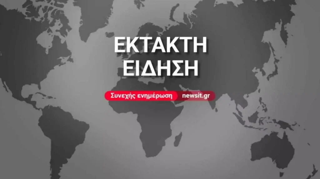 Ίλιον – βιασμός: Προφυλακιστέοι οι 3 μαθητές – Περιοριστικοί όροι στον τέταρτο Ίλιον – βιασμός: Προφυλακιστέοι οι 3 μαθητές – Περιοριστικοί όροι στον τέταρτο