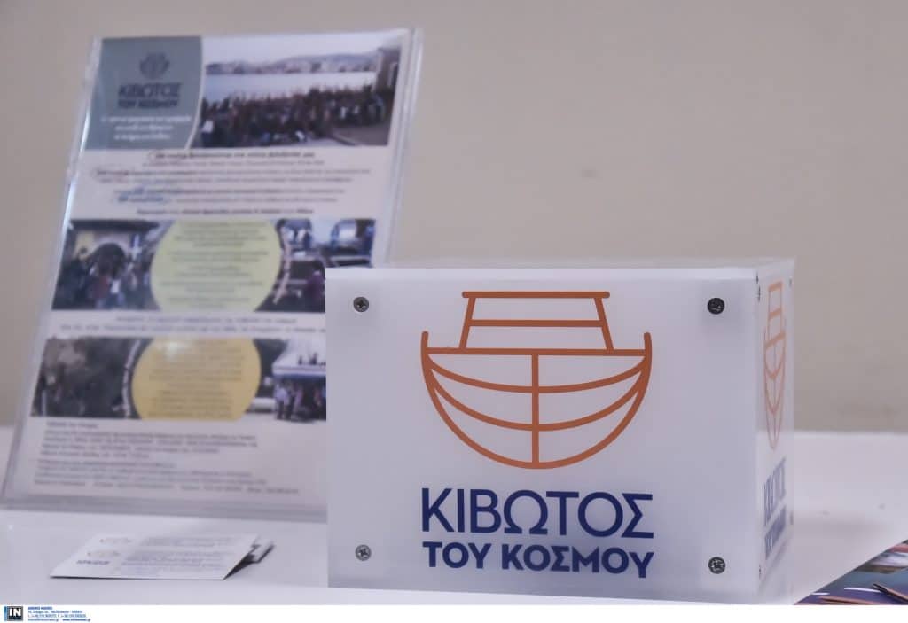 Κιβωτός του Κόσμου: «Ο 19χρονος λέει ψέμματα – Με απειλήσανε από το στρατόπεδό του» Κιβωτός του Κόσμου: «Ο 19χρονος λέει ψέμματα – Με απειλήσανε από το στρατόπεδό του»