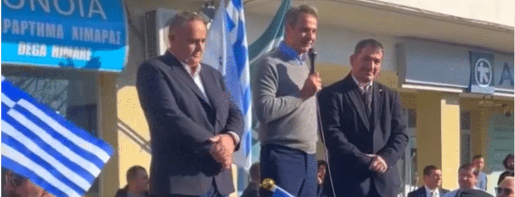 Κυριάκος Μητσοτάκης: Στη Χειμάρρα ο πρωθυπουργός – «Ξεχωριστή στιγμή για μένα» – Θερμή υποδοχή από τους κατοίκους
