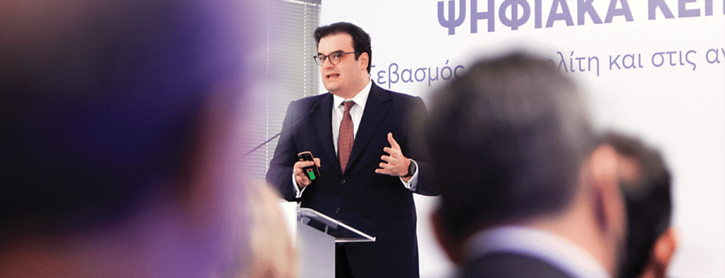 Κυριάκος Πιερρακάκης: Τριπλασιάσαμε τις ψηφιακές υπηρεσίες – Η Ελλάδα έχει νομοθεσία για digital