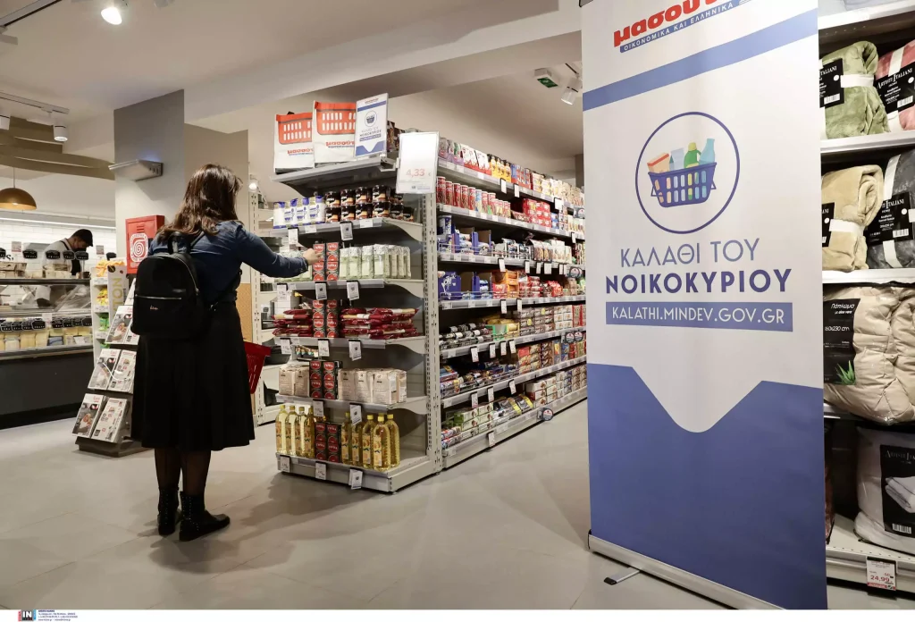 Καλάθι του νοικοκυριού: Αναρτήθηκαν οι νέες λίστες στο e-καταναλωτής