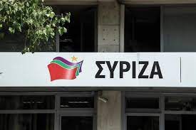 ΣΥΡΙΖΑ απαντά σε Οικονόμου για παρακολουθήσεις: «Όχι εξυπνακισμοί με την εθνική ασφάλεια» ΣΥΡΙΖΑ απαντά σε Οικονόμου για παρακολουθήσεις: «Όχι εξυπνακισμοί με την εθνική ασφάλεια»