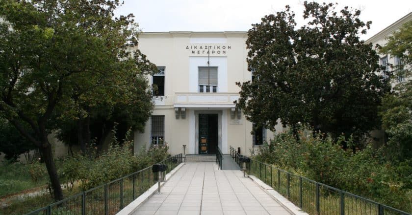 Βόλος: Απαλλάχθηκε από χρέη 840.000 ευρώ σε δάνεια, εφορία, ασφαλιστικά ταμεία Βόλος: Απαλλάχθηκε από χρέη 840.000 ευρώ σε δάνεια, εφορία, ασφαλιστικά ταμεία