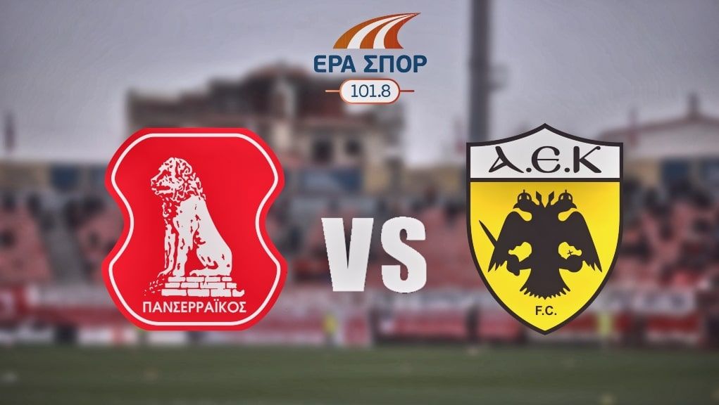 LIVE: Πανσερραϊκός – ΑΕΚ 0:0 (audio) LIVE: Πανσερραϊκός – ΑΕΚ 0:0 (audio)