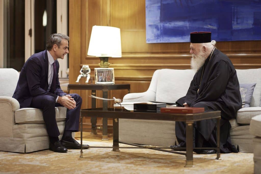 Η αξιοποίηση της εκκλησιαστικής περιουσίας στη συνάντηση Μητσοτάκη-Ιερώνυμου Η αξιοποίηση της εκκλησιαστικής περιουσίας στη συνάντηση Μητσοτάκη-Ιερώνυμου