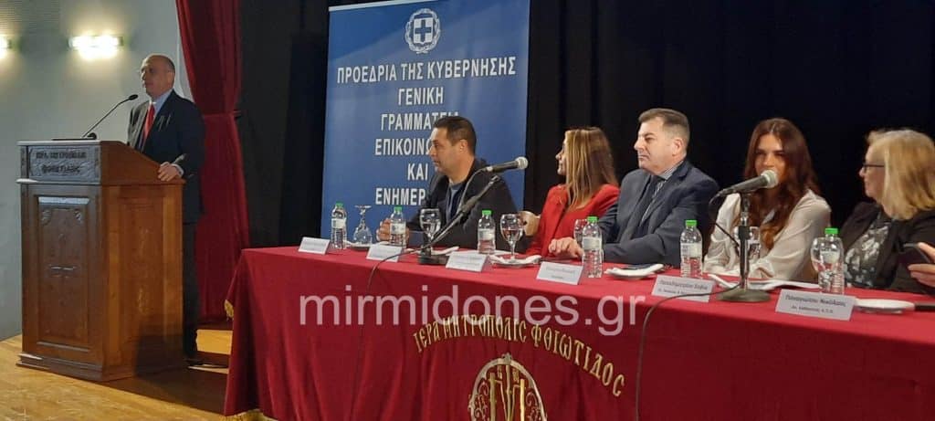 Γ. Οικονόμου: «Η Παιδεία στα Μέσα αποτελεί κοινωνική και εθνική προτεραιότητα.  »