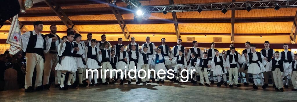 Πλήθος κόσμου στο γλέντι του Συνδέσμου Σαρακατσαναίων Ν.Φθιώτιδας(φωτογραφίες-video)