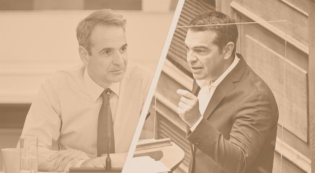 Αντιθέσεις: Εκλογές Αντιθέσεις: Εκλογές