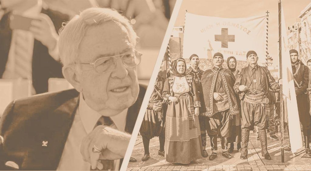Αντιθέσεις: Κηδεία του τέως Βασιλιά
