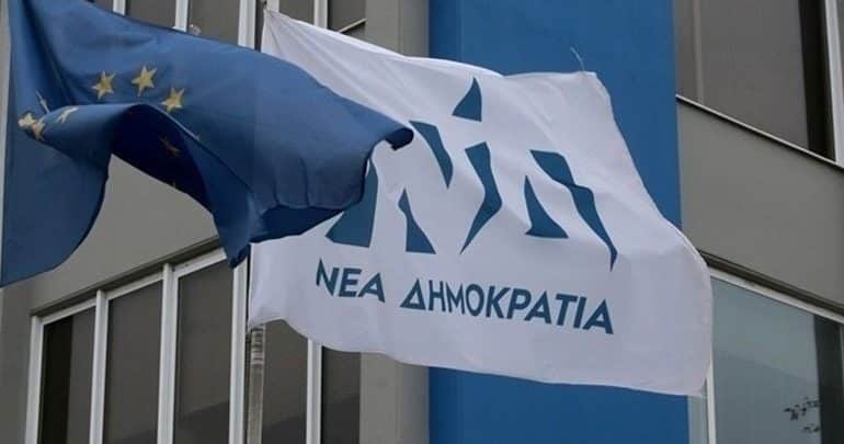 ΝΔ: Τέσσερα ερωτήματα στον ΣΥΡΙΖΑ για την υπόθεση Καλογρίτσα ΝΔ: Τέσσερα ερωτήματα στον ΣΥΡΙΖΑ για την υπόθεση Καλογρίτσα