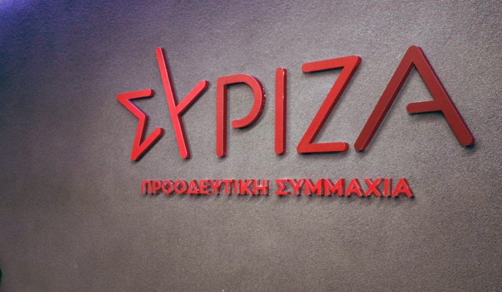 ΣΥΡΙΖΑ για Μητσοτάκη: Θυμήθηκε να τάξει καλύτερους μισθούς λίγο πριν τις εκλογές ΣΥΡΙΖΑ για Μητσοτάκη: Θυμήθηκε να τάξει καλύτερους μισθούς λίγο πριν τις εκλογές