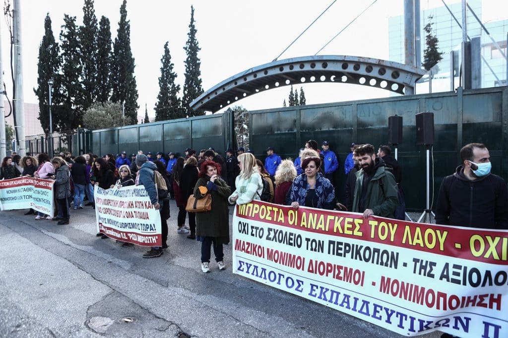 Πανελλαδική τρίωρη στάση εργασίας εκπαιδευτικών – Βασικό αίτημα η άμεση μονιμοποίηση νεοδιόριστων Πανελλαδική τρίωρη στάση εργασίας εκπαιδευτικών – Βασικό αίτημα η άμεση μονιμοποίηση νεοδιόριστων