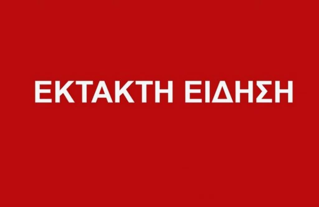 Έκτακτο: Έπεσε Φάντομ της Πολεμικής Αεροπορίας στην Ανδραβίδα Έκτακτο: Έπεσε Φάντομ της Πολεμικής Αεροπορίας στην Ανδραβίδα