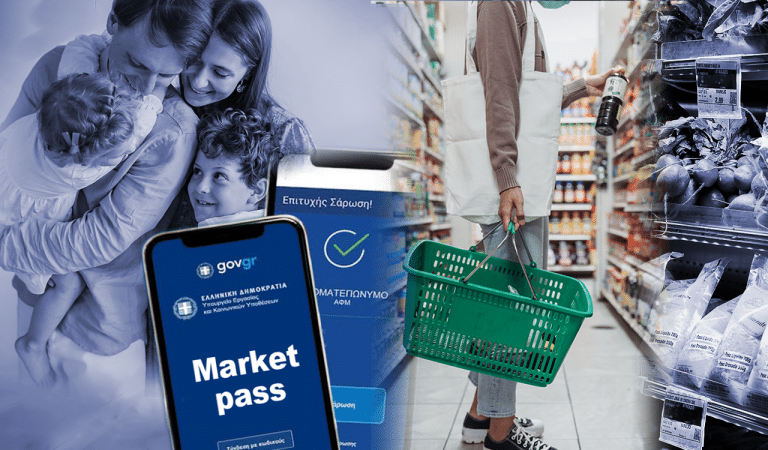 Market Pass: Ανοίγει το επόμενο 10ήμερο η πλατφόρμα για αιτήσεις – Τι να ξέρουν οι δικαιούχοι Market Pass: Ανοίγει το επόμενο 10ήμερο η πλατφόρμα για αιτήσεις – Τι να ξέρουν οι δικαιούχοι