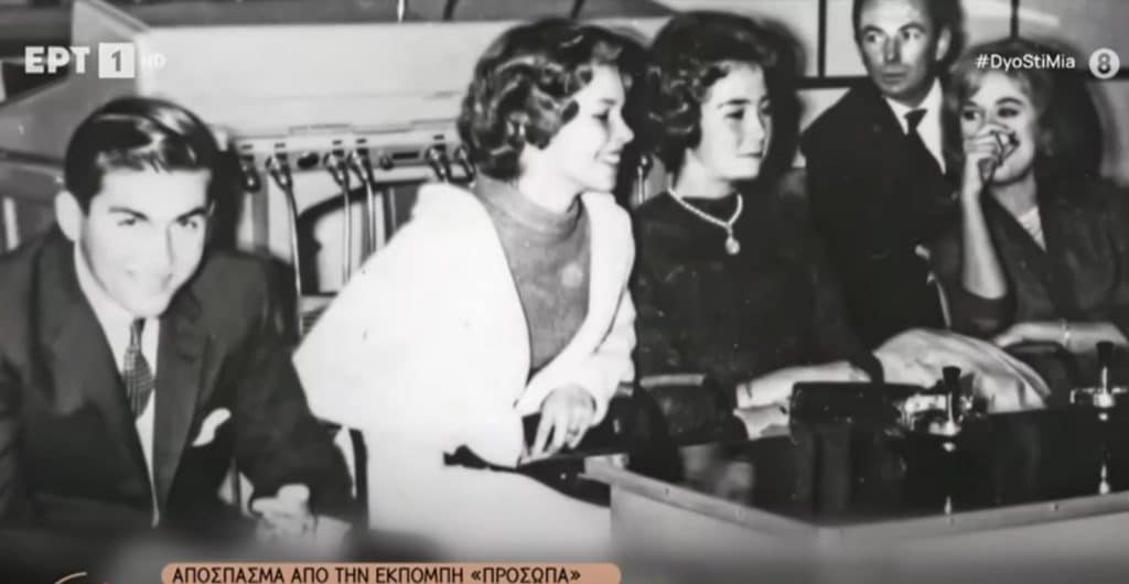 Τέως βασιλιάς Κωνσταντίνος Γλύξμπουργκ: «Το ειδύλλιο» με την Αλίκη Βουγιουκλάκη Τέως βασιλιάς Κωνσταντίνος Γλύξμπουργκ: «Το ειδύλλιο» με την Αλίκη Βουγιουκλάκη