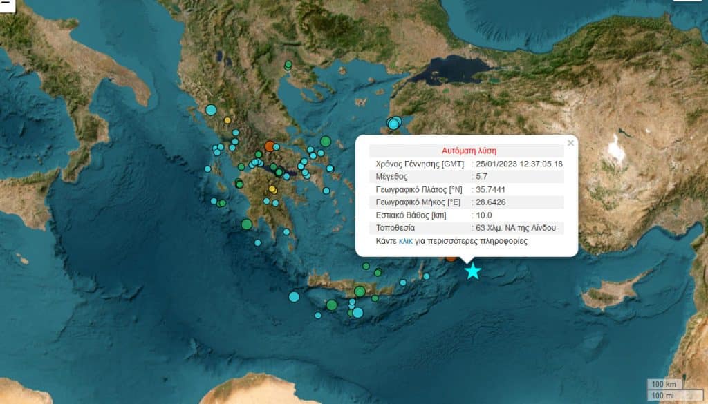 Ρόδος: Ισχυρός σεισμός 5,9 Ρίχτερ ανοιχτά της Λίνδου
