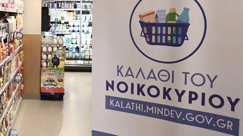 Καλάθι του νοικοκυριού: Θα διαρκέσει μέχρι τις 30 Ιουνίου Καλάθι του νοικοκυριού: Θα διαρκέσει μέχρι τις 30 Ιουνίου