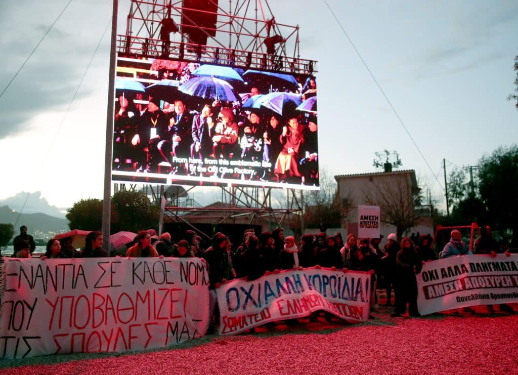 Συνεχίζουν τις κινητοποιήσεις οι καλλιτέχνες – Συγκεντρώσεις σε Αθήνα και Θεσσαλονίκη Συνεχίζουν τις κινητοποιήσεις οι καλλιτέχνες – Συγκεντρώσεις σε Αθήνα και Θεσσαλονίκη