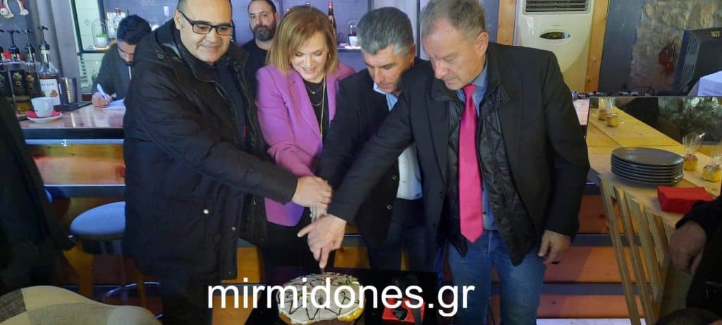 Η κοπή της Πρωτοχρονιάτικης Βασιλόπιτας της ΔΗΜ. ΤΟ. Δομοκού