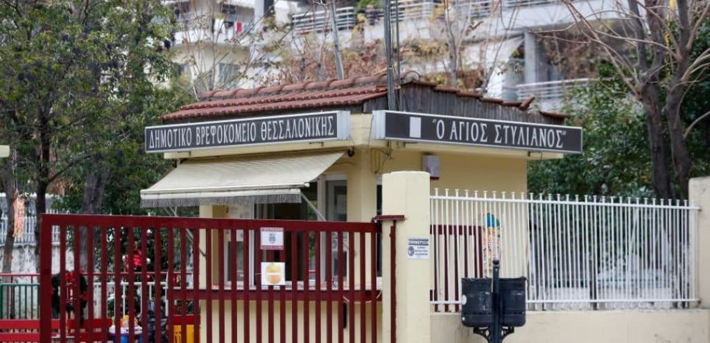 Θεσσαλονίκη: Εισαγγελική έρευνα και παρέμβαση Πλεύρη για το 2,5 ετών κοριτσάκι που πέθανε στο δημοτικό βρεφοκομείο