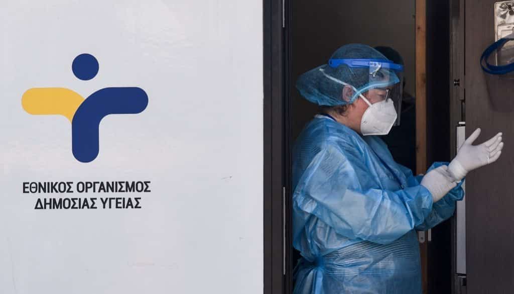 Επέκταση του επιδόματος ανθυγιεινής εργασίας ζητούν οι εργαζόμενοι του ΕΟΔΥ Επέκταση του επιδόματος ανθυγιεινής εργασίας ζητούν οι εργαζόμενοι του ΕΟΔΥ