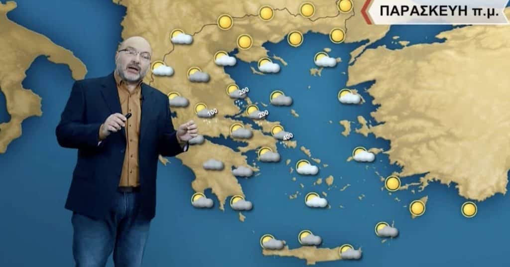 Σάκης Αρναούτογλου: Επιμένουν οι πολύ χαμηλές θερμοκρασίες – Υποχωρούν τα φαινόμενα