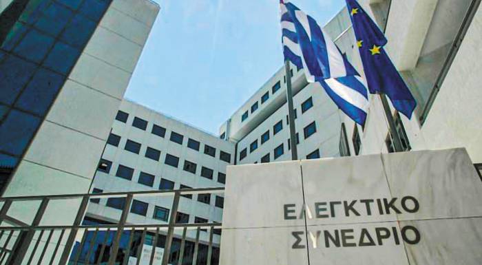 Νέος έλεγχος του Ευρωπαϊκού Ελεγκτικού Συνεδρίου Νέος έλεγχος του Ευρωπαϊκού Ελεγκτικού Συνεδρίου