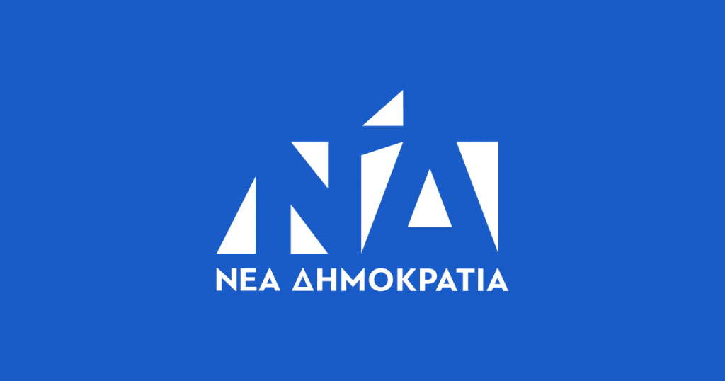 Υποψηφιότητα έκπληξη για την Νέα Δημοκρατία στο Νομό Φθιώτιδας Υποψηφιότητα έκπληξη για την Νέα Δημοκρατία στο Νομό Φθιώτιδας