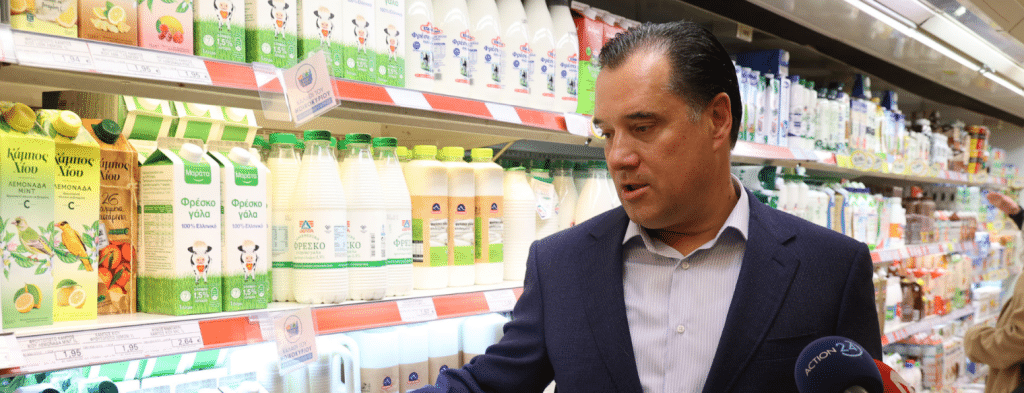 Καλάθι του νοικοκυριού: Νέα αυτοψία Γεωργιάδη σε σούπερ μάρκετ