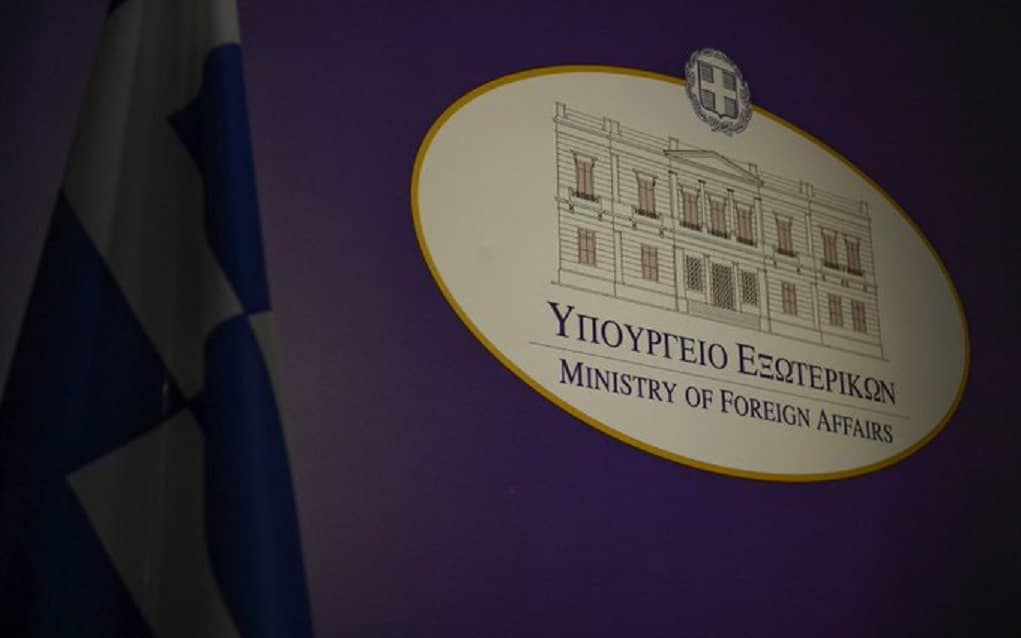 Το μήνυμα του ΥΠΕΞ για την 25η Μαρτίου: «Ελληνίδες, Έλληνες και Φιλέλληνες σε όλο τον κόσμο γιορτάζουμε την ελληνική εθνική επέτειο» Το μήνυμα του ΥΠΕΞ για την 25η Μαρτίου: «Ελληνίδες, Έλληνες και Φιλέλληνες σε όλο τον κόσμο γιορτάζουμε την ελληνική εθνική επέτειο»