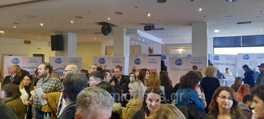 16η Ημέρα Καριέρας ΔΥΠΑ Λαμία :Μια ακτίνα φωτός στο μαύρο των ημερών(φωτογραφίες) 16η Ημέρα Καριέρας ΔΥΠΑ Λαμία :Μια ακτίνα φωτός στο μαύρο των ημερών(φωτογραφίες)