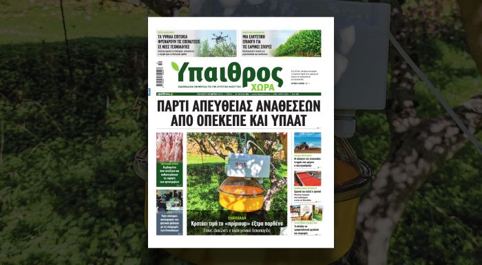 Πάρτι απευθείας αναθέσεων από ΟΠΕΚΕΠΕ και ΥΠΑΑΤ Πάρτι απευθείας αναθέσεων από ΟΠΕΚΕΠΕ και ΥΠΑΑΤ