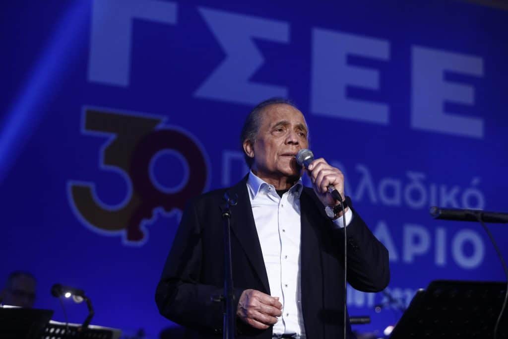 Έγινε η έναρξη του 38ου τακτικού συνεδρίου της Γενικής Συνομοσπονδίας Εργατών Ελλάδας