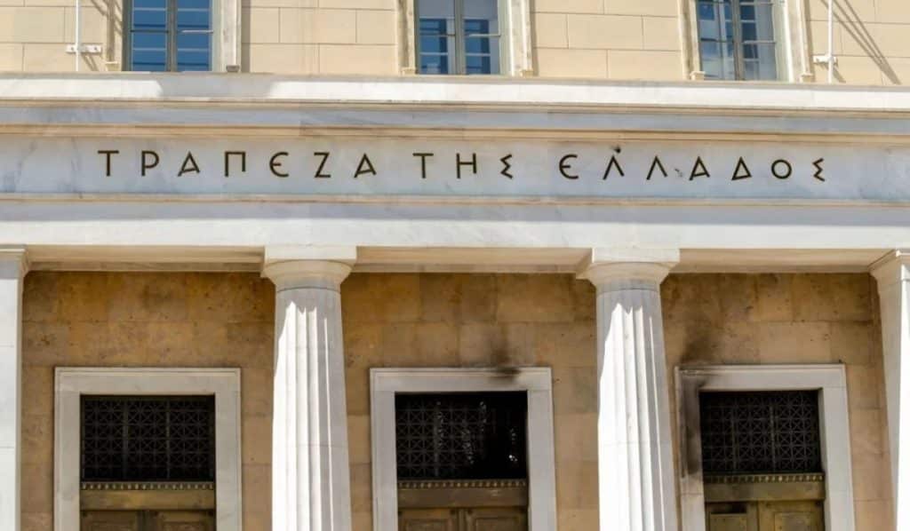 Μειώθηκε κατά 2 δισεκ. ευρώ τον Ιανουάριο το έλλειμα στις διεθνείς συναλλαγές της χώρας Μειώθηκε κατά 2 δισεκ. ευρώ τον Ιανουάριο το έλλειμα στις διεθνείς συναλλαγές της χώρας