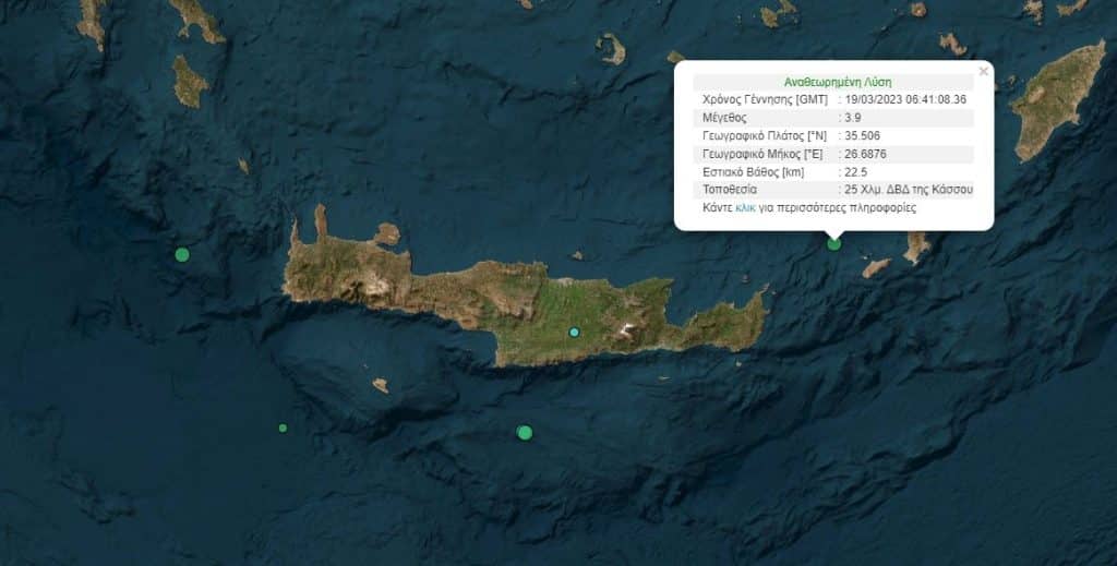 Κρήτη: Σεισμός 3,9 Ρίχτερ βορειοδυτικά της Κάσου Κρήτη: Σεισμός 3,9 Ρίχτερ βορειοδυτικά της Κάσου