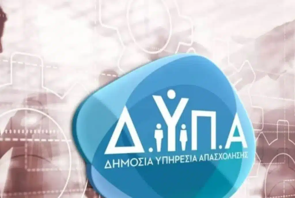 ΔΥΠΑ: Επίδομα έως 1.000 ευρώ για ψηφιακές δεξιότητες» – Ποιοι και έως πότε μπορούν υποβάλουν αίτηση