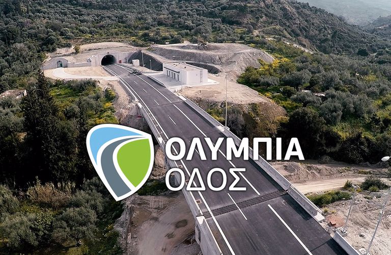 Ολυμπία Οδός: Προσωρινός αποκλεισμός του κλάδου εξόδου του Κόμβου Κ1 της Περιμετρικής Πατρών στα Μποζαΐτικα Ολυμπία Οδός: Προσωρινός αποκλεισμός του κλάδου εξόδου του Κόμβου Κ1 της Περιμετρικής Πατρών στα Μποζαΐτικα