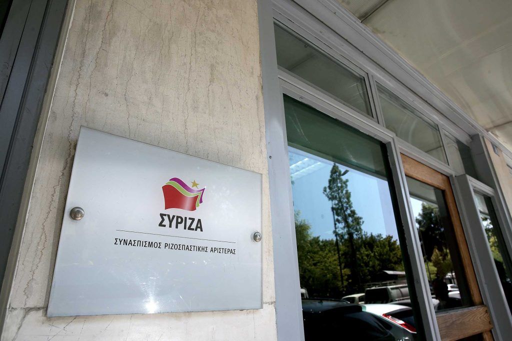 ΣΥΡΙΖΑ-ΠΣ για δήλωση Μητσοτάκη: Ο σεβασμός στα θύματα προϋποθέτει σεβασμό στην αλήθεια ΣΥΡΙΖΑ-ΠΣ για δήλωση Μητσοτάκη: Ο σεβασμός στα θύματα προϋποθέτει σεβασμό στην αλήθεια