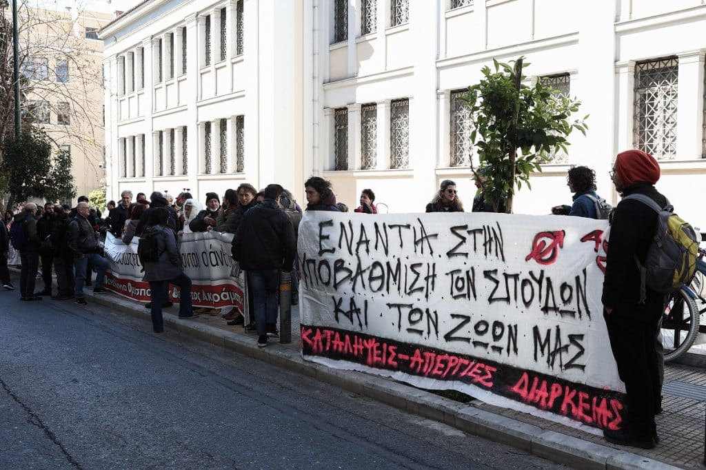 ΠΟΘΑ: Δέσμευση ΥΠΠΟΑ για αλλαγές στο άρθρο 106 – Μη αποδεκτό το αίτημα για την επαγγελματική βαθμίδα ΠΟΘΑ: Δέσμευση ΥΠΠΟΑ για αλλαγές στο άρθρο 106 – Μη αποδεκτό το αίτημα για την επαγγελματική βαθμίδα