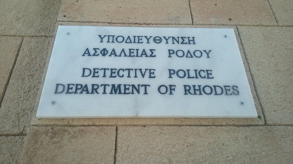 Ρόδος: Για διακίνηση υλικού παιδικής πορνογραφίας ελέγχονται δύο μαθητές γυμνασίου Ρόδος: Για διακίνηση υλικού παιδικής πορνογραφίας ελέγχονται δύο μαθητές γυμνασίου