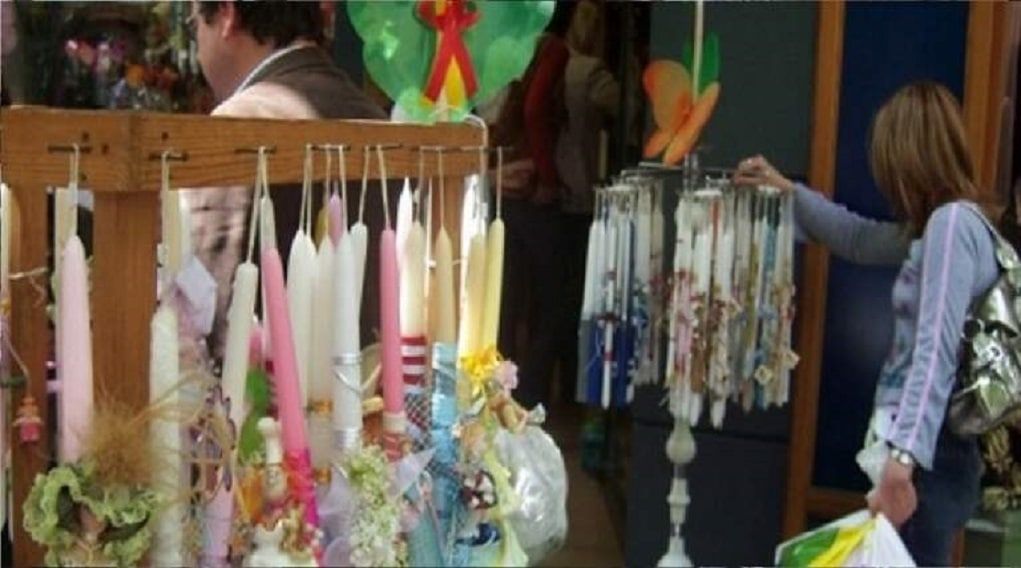 Στην τελική ευθεία «πασχαλινό καλάθι» και «καλάθι του νονού» Στην τελική ευθεία «πασχαλινό καλάθι» και «καλάθι του νονού»