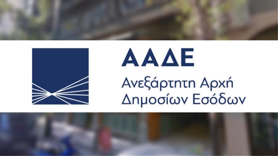 ΑΑΔΕ: Φοροδιαφυγή 1,3 εκατ. ευρώ από ξενοδοχείο στα Μετέωρα