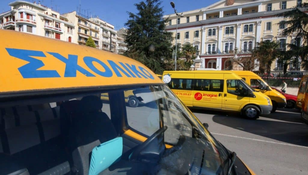Καλύβια: Ο οδηγός σχολικού χωρίς δίπλωμα είχε κρατήσει παιδιά «ομήρους» και τους ζητούσε χρήματα