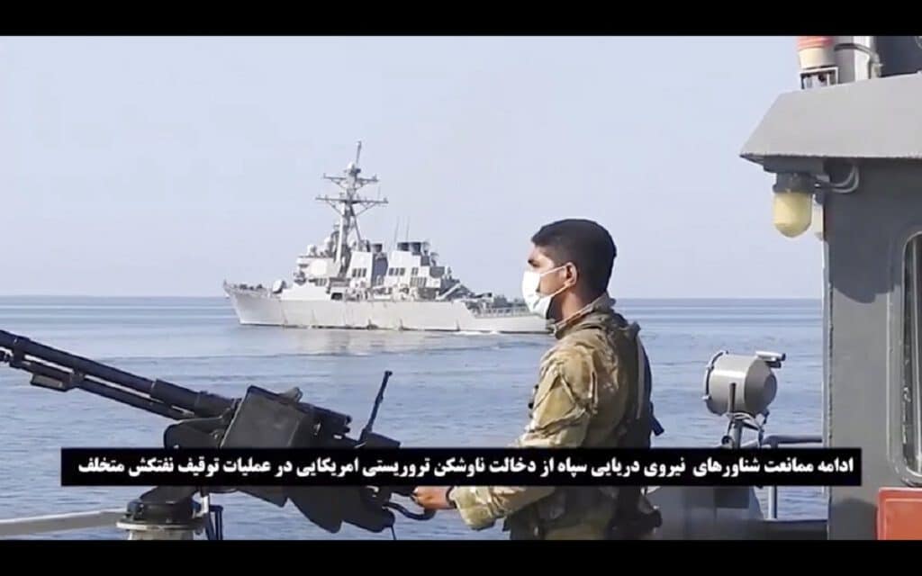 Ιράν: Οι Φρουροί της Επανάστασης ακινητοποίησαν πλοίο με «λαθραία» καύσιμα -Υπό κράτηση το πλήρωμα Ιράν: Οι Φρουροί της Επανάστασης ακινητοποίησαν πλοίο με «λαθραία» καύσιμα -Υπό κράτηση το πλήρωμα