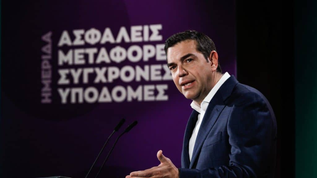 Εκλογές 2023 – Τσίπρας: Οι 3 προτάσεις για τις Μεταφορές – Οριστικό τέλος στο πάρτι διαφθοράς Εκλογές 2023 – Τσίπρας: Οι 3 προτάσεις για τις Μεταφορές – Οριστικό τέλος στο πάρτι διαφθοράς