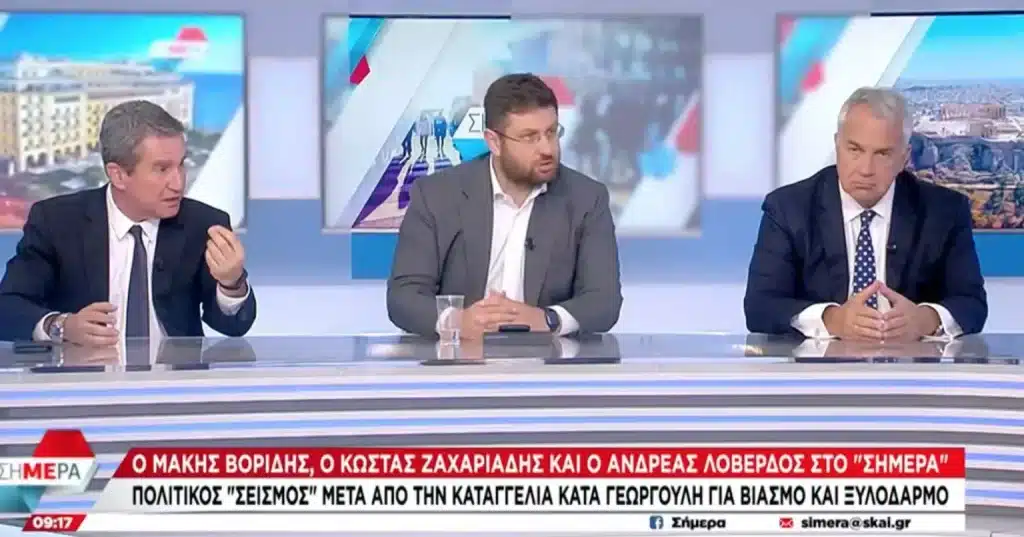 Λοβέρδος για υπόθεση Γεωργούλη: Στο ΠΑΣΟΚ ξέρουμε το στέλεχος του ΣΥΡΙΖΑ που διακίνησε το όνομα της κας Χρονοπούλου Λοβέρδος για υπόθεση Γεωργούλη: Στο ΠΑΣΟΚ ξέρουμε το στέλεχος του ΣΥΡΙΖΑ που διακίνησε το όνομα της κας Χρονοπούλου