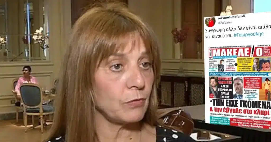 Σάλος με την άθλια ανάρτηση υποψήφιας του ΣΥΡΙΖΑ κατά Χρονοπούλου-Ανδρουλάκη -«Θαυμάστε ήθος, έχει και πιο κάτω» Σάλος με την άθλια ανάρτηση υποψήφιας του ΣΥΡΙΖΑ κατά Χρονοπούλου-Ανδρουλάκη -«Θαυμάστε ήθος, έχει και πιο κάτω»