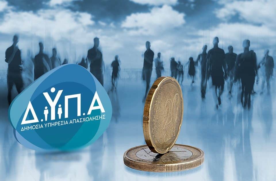 ΔΥΠΑ: Ιστορικό ρεκόρ με τη δημιουργία 6.814 νέων θέσεων εργασίας τον Μάρτιο ΔΥΠΑ: Ιστορικό ρεκόρ με τη δημιουργία 6.814 νέων θέσεων εργασίας τον Μάρτιο