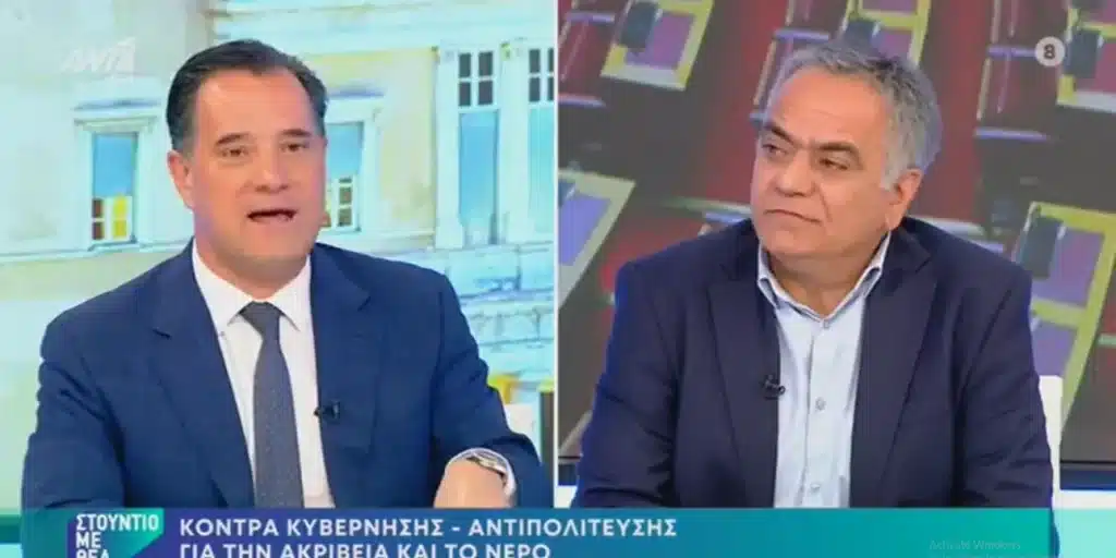 Γεωργιάδης: Τι θα γινόταν από τον ΣΥΡΙΖΑ, αν αντί για το όνομα του Ραγκούση ήταν το δικό μου; Γεωργιάδης: Τι θα γινόταν από τον ΣΥΡΙΖΑ, αν αντί για το όνομα του Ραγκούση ήταν το δικό μου;